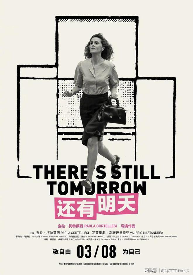 九游娱乐文化：13部大片即将3月上映竞争激烈哪部电影有望成为票房黑马？(图8)