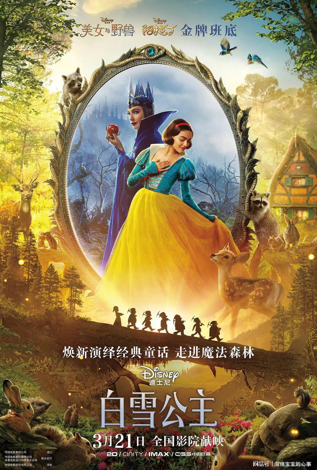 九游娱乐文化：13部大片即将3月上映竞争激烈哪部电影有望成为票房黑马？(图13)
