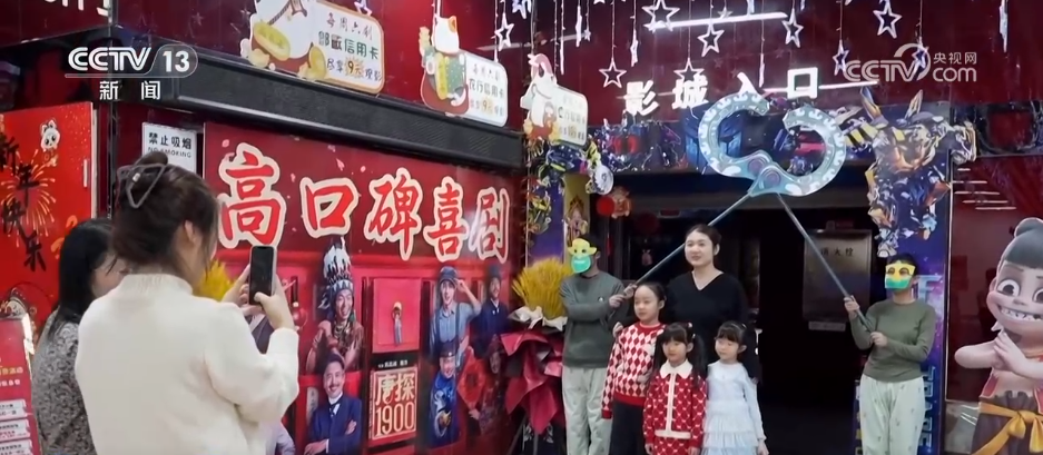 九游娱乐文化：“电影+”充分释放县域消费潜力小县城也可念好“影视经”(图3)