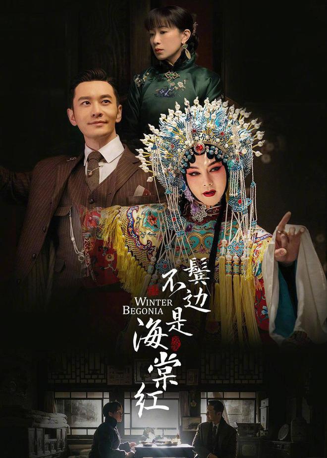 九游娱乐文化：推荐：8部近五年高热度电视
