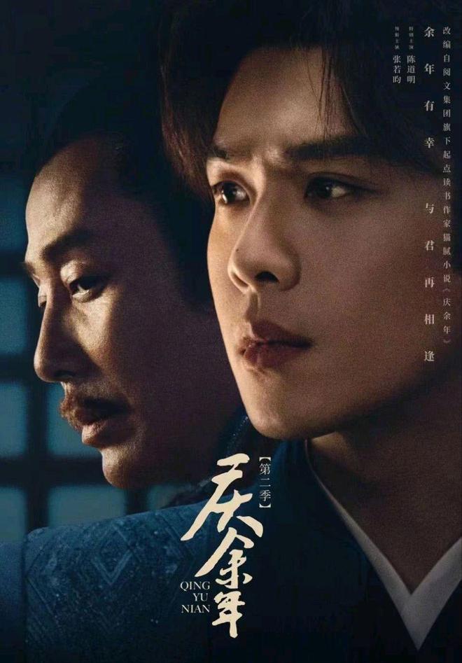 九游娱乐文化：推荐：8部近五年高热度电视剧排行榜《庆余年2》上榜(图4)
