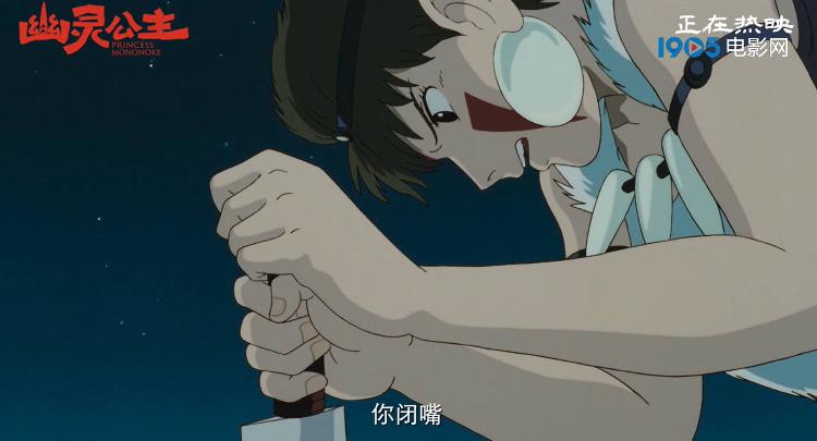 九游娱乐文化：宫崎骏《幽灵公主》发片段绽