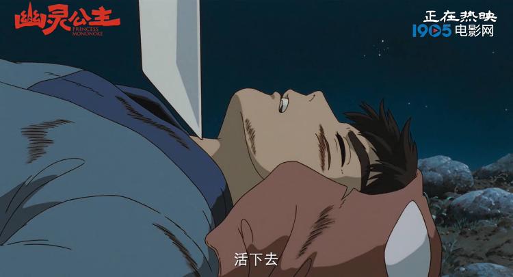 九游娱乐文化：宫崎骏《幽灵公主》发片段绽放多重维度生命力(图2)