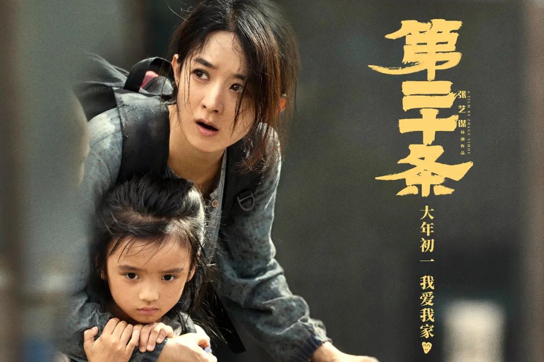 刻不容缓！电影具有“可看性”已经远远不够了(图4)