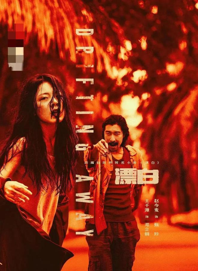 推荐：10部豆瓣当前热门电视剧榜单你喜欢哪一部？(图8)