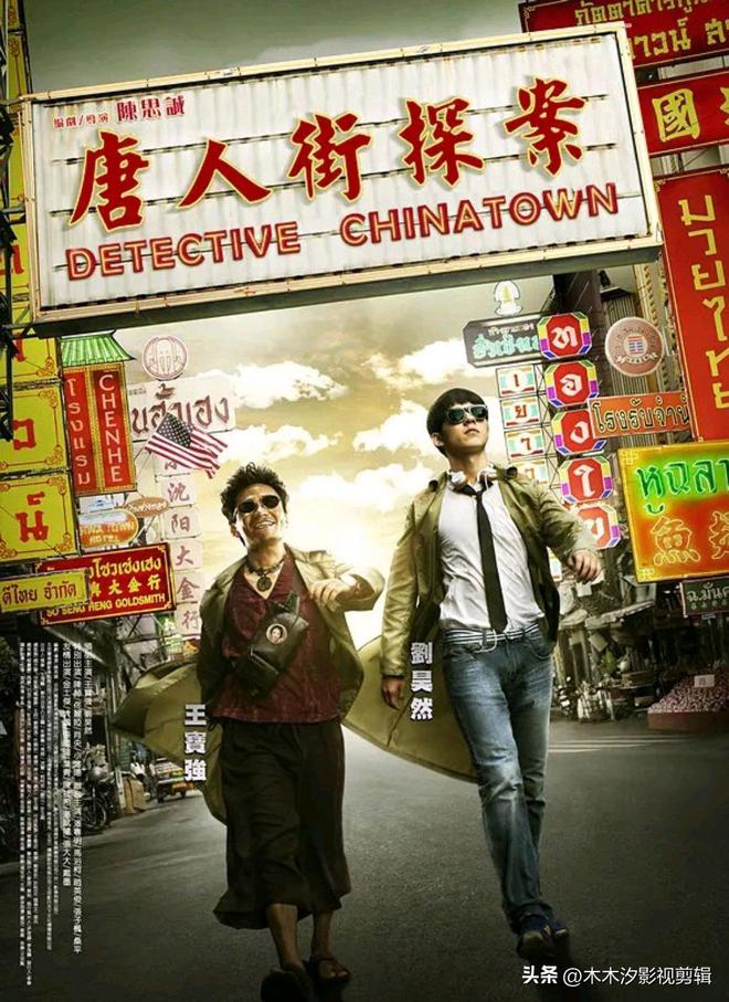 反转再反转！8部高智商“悬疑推理影片”挑战你的逻辑极限！(图5)