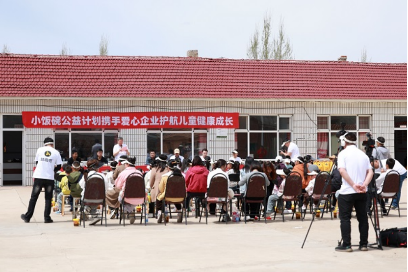 九游娱乐文化：甜啦啦携手中国质量新闻网发起“小饭碗计划”公益活动：以品质守护成长用行动践行责任(图3)