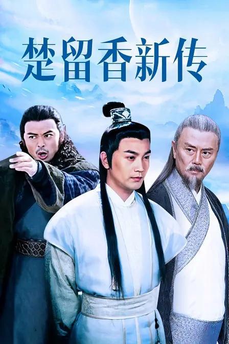 推荐：5部超好看的“冷门国产剧”精彩不容错过！(图4)