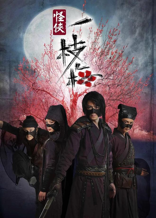 推荐：5部超好看的“冷门国产剧”精彩不容错过！(图3)