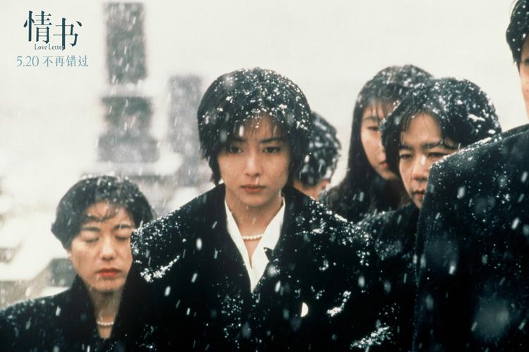 电影《情书》30周年纪念版重映岩井俊二来