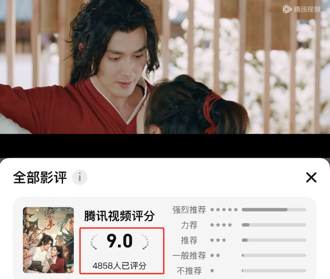 才播4集评分高达902月份最期待的黑马剧开播就炸了(图3)