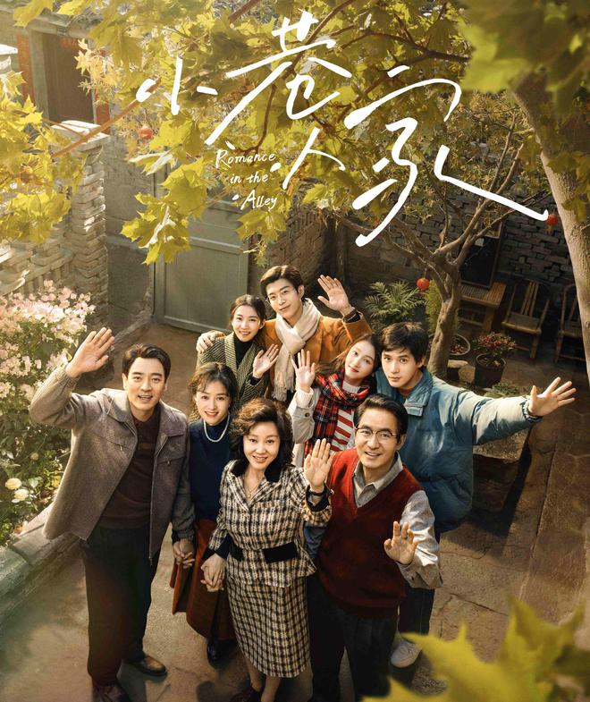 国产剧最好的十大封神之作(图6)