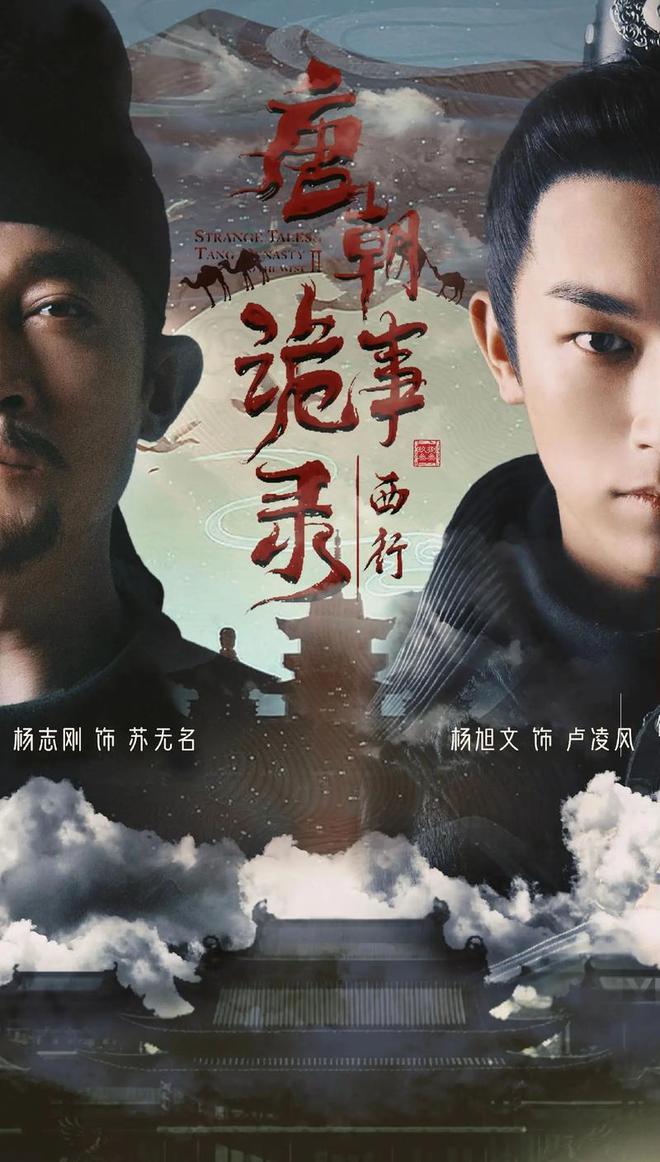 国产剧最好的十大封神之作(图9)