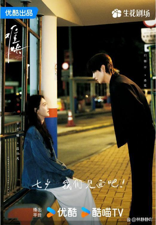近期霸屏的三部爆款剧哪部让你熬夜狂追？(图2)