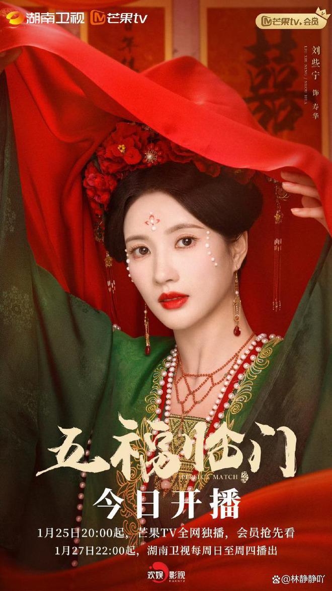 近期霸屏的三部爆款剧哪部让你熬夜狂追？(图4)
