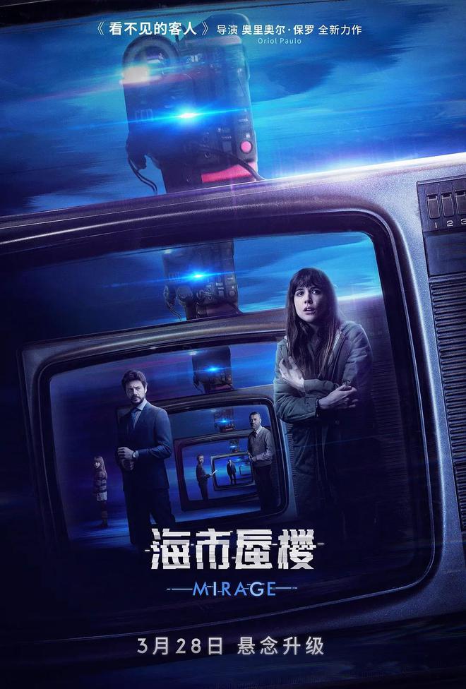 九游娱乐：推荐：5部西班牙高分“悬疑影片”！逻辑惊艳！(图4)