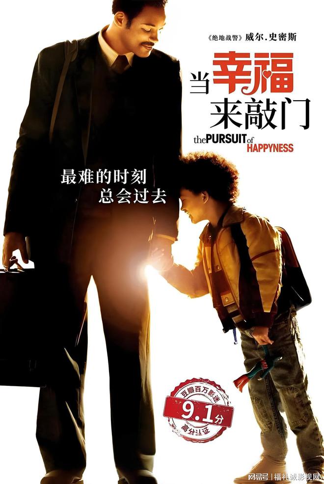5部下班后治愈你的神片看完秒回血