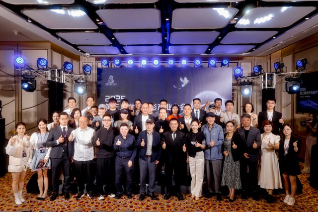 第三届世界电影产业大会举行(图3)