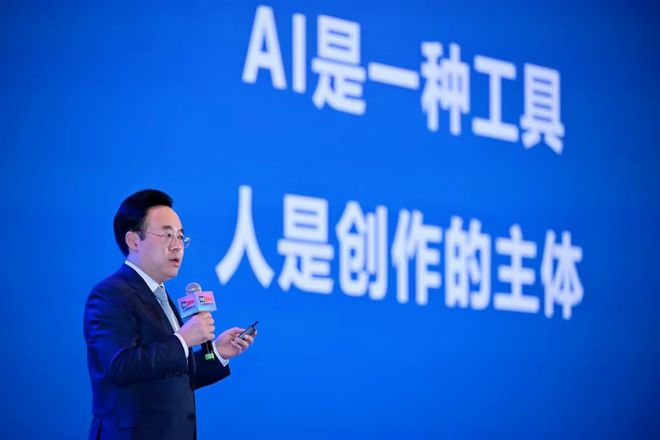 九游娱乐文化：网络视听大会首日哪些观点吸引到你(图5)