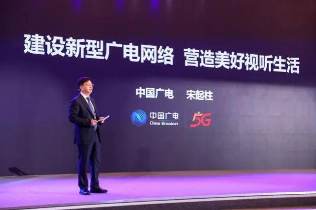 九游娱乐文化：网络视听大会首日哪些观点吸引到你(图7)
