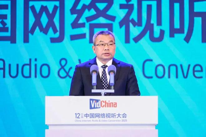 九游娱乐文化：网络视听大会首日哪些观点吸引到你(图2)