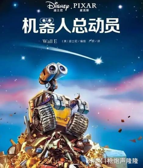 好看的动画电影排行榜前十名：童心未泯的梦幻世界值得一看(图2)