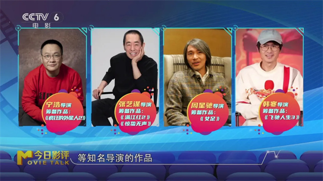《流浪地球3》等续作来袭能否点燃观众热情