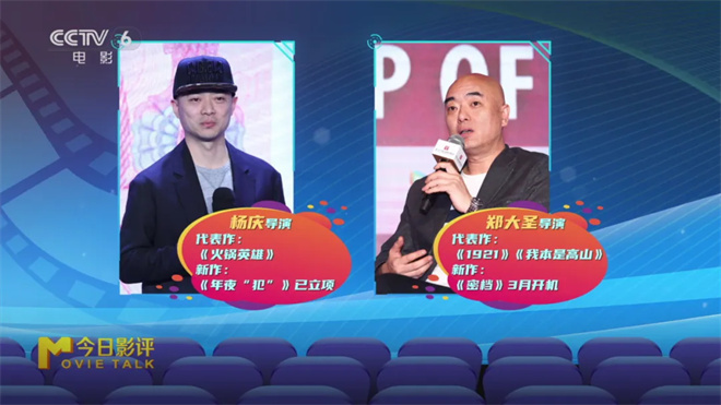 《流浪地球3》等续作来袭能否点燃观众热情(图2)