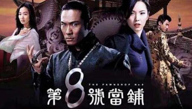 九游娱乐：被强制下架的5部网剧有的罪有应得有的实在可惜(图4)