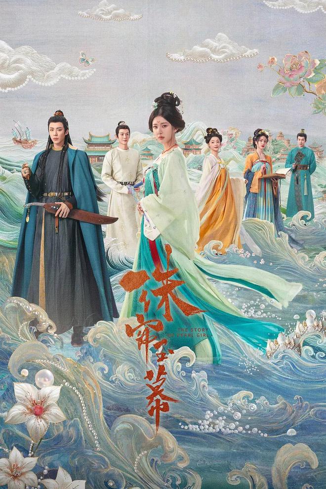 九游娱乐文化：推荐：6部2024必看古装爱情剧剧迷不容错过！(图7)
