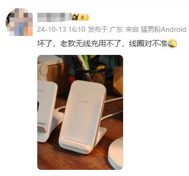 街头石墩可以看剧+手机无线充电了！网友却表示“拒绝”(图11)