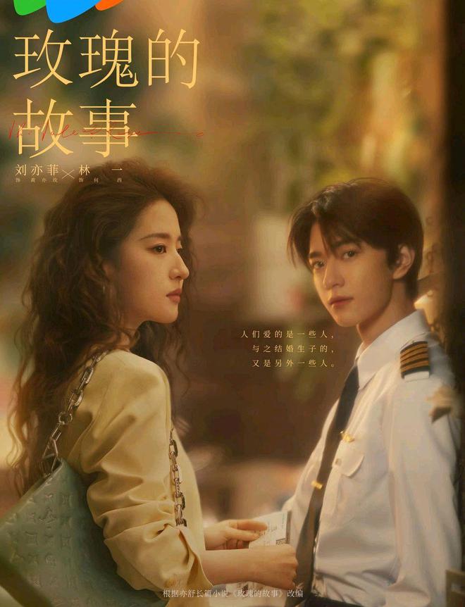2024年都市爱情剧热度榜单！第6名《别对我动心》引剧迷热议！(图2)