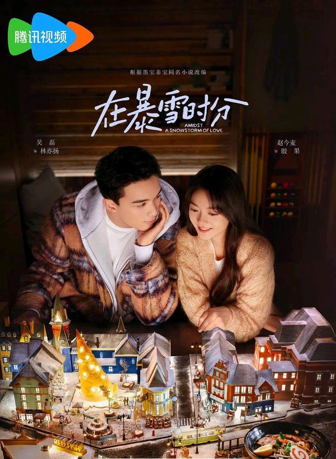 2024年都市爱情剧热度榜单！第6名《别对我动心》引剧迷热议！(图8)