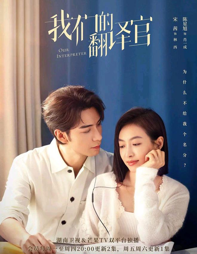2024年都市爱情剧热度榜单！第6名《别对我动心》引剧迷热议！(图14)