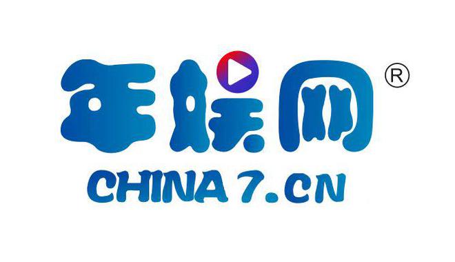 九游娱乐文化：年娱网开启行业先河成为中国影视娱乐B2B门户开拓者