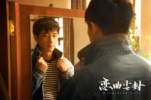 电影《恋曲尘封》定档6月13日在时光中偷渡重溯心跳(图3)