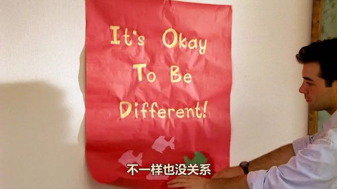 5部追梦成功的励志片如果人生很丧不妨看看这几部电影(图10)