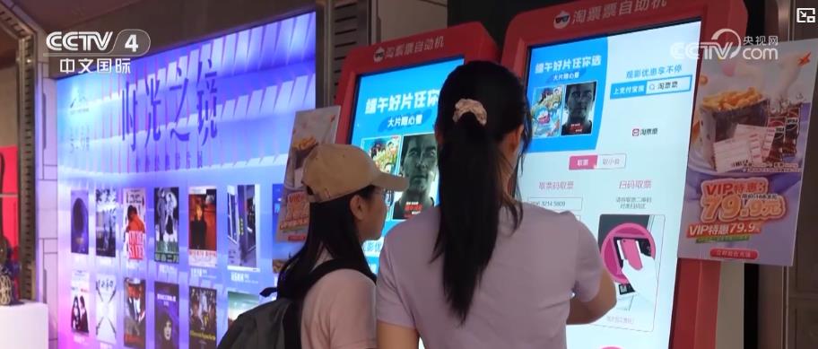端午电影市场表现亮眼：首日票房创新高新片上映+经典展映满足多元需求