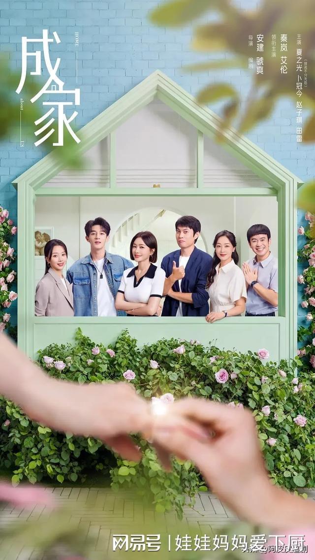 九游娱乐文化：本月热度最高的6部国产剧：《无忧渡》仅第2第1名没争议(图3)