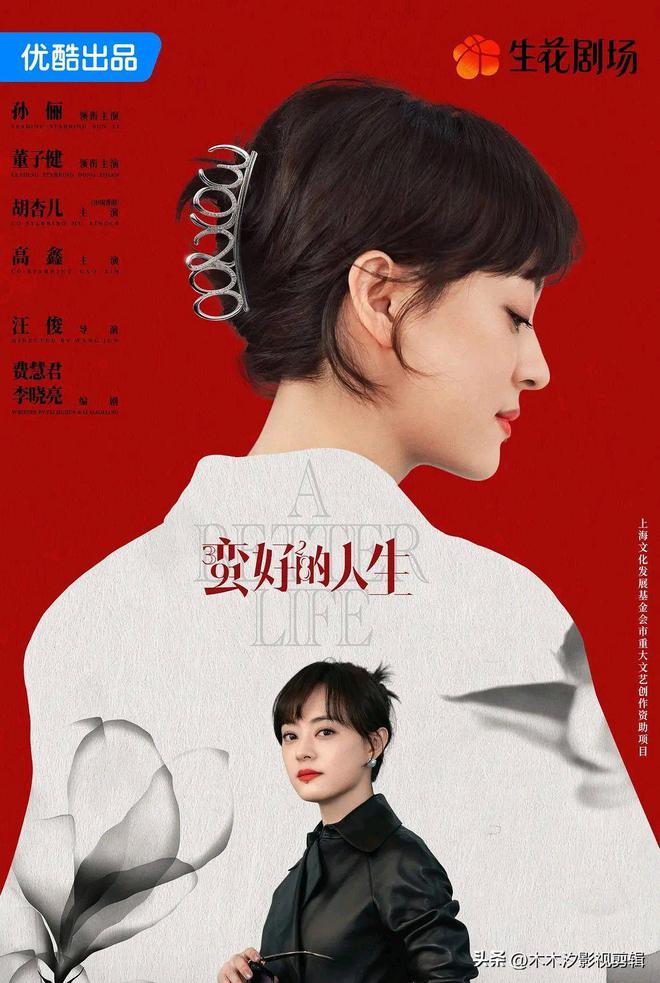 推荐：8部最新上线热播电视剧《淮水竹亭》居榜首剧荒片单！(图5)