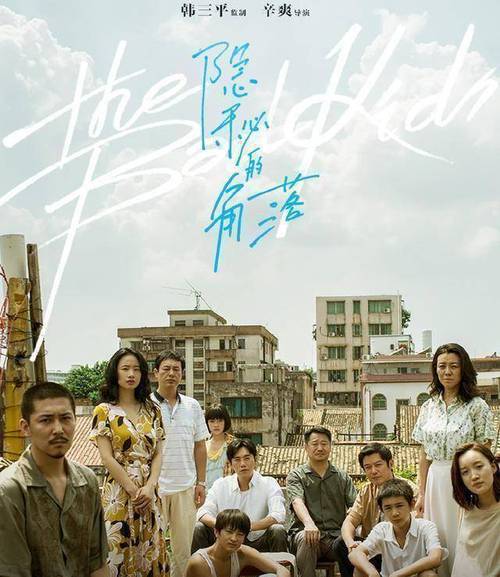 九游娱乐：推荐10部国产豆瓣高分悬疑烧脑剧全程高能你看过几部？