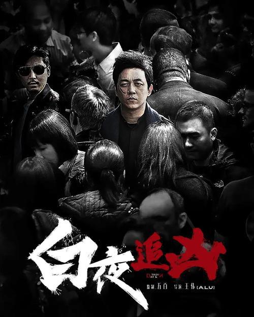 九游娱乐：推荐10部国产豆瓣高分悬疑烧脑剧全程高能你看过几部？(图2)