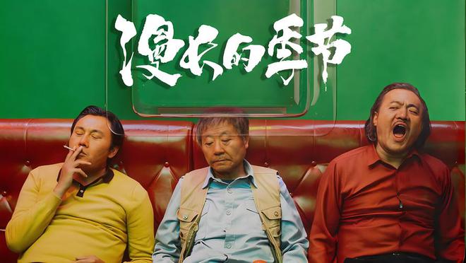 九游娱乐：推荐10部国产豆瓣高分悬疑烧脑剧全程高能你看过几部？(图5)