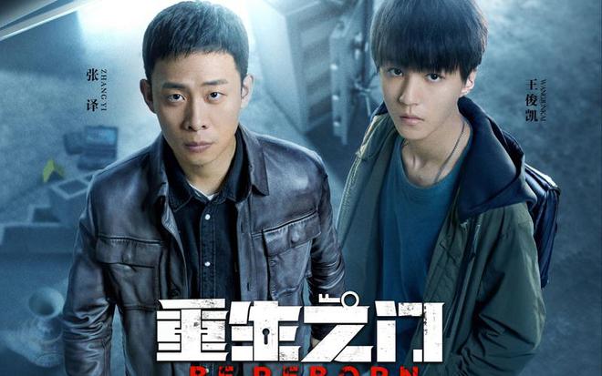 九游娱乐：推荐10部国产豆瓣高分悬疑烧脑剧全程高能你看过几部？(图8)