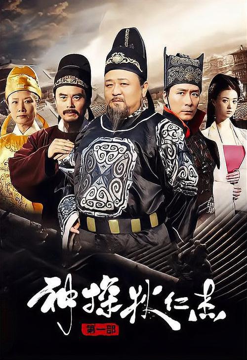 九游娱乐：推荐10部国产豆瓣高分悬疑烧脑剧全程高能你看过几部？(图7)