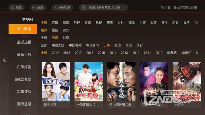 2020电视可看免费韩剧的点播软件这几个都是精品(图4)