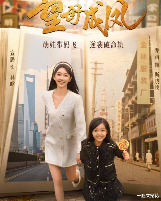 近期热播的4部电视剧每一部都值得熬夜追你喜欢哪部呢？
