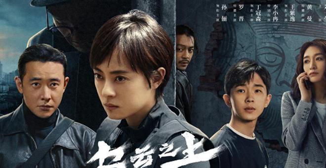 九游娱乐：在播剧热度榜《念无双》第4《我的后半生》第2第1后来居上