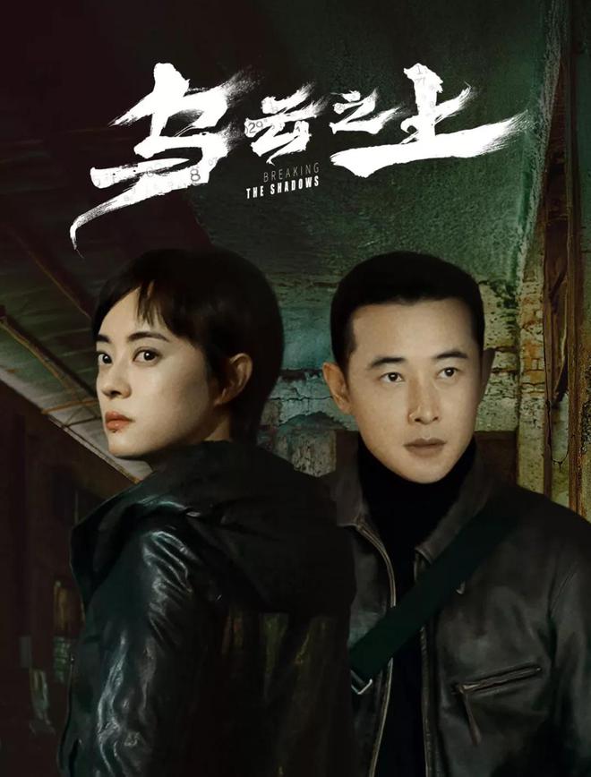 九游娱乐：在播剧热度榜《念无双》第4《我的后半生》第2第1后来居上(图2)