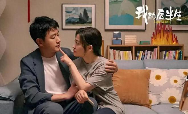 九游娱乐：在播剧热度榜《念无双》第4《我的后半生》第2第1后来居上(图3)